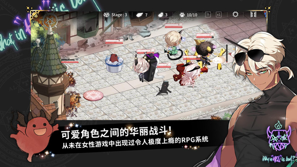 地狱有什么不好电脑版 v1.7.0官方版乙女向剧情塔防游戏-网创-网赚-项目-兼职青絲网创