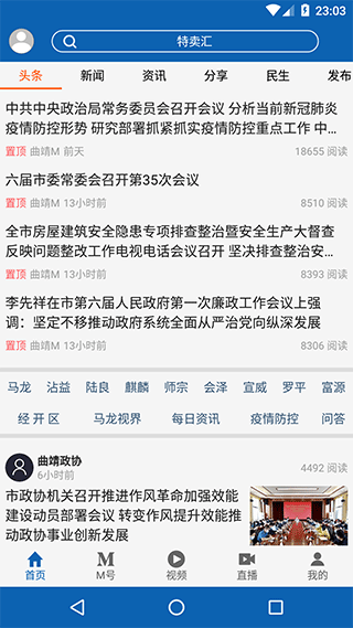 曲靖M app-网创-网赚-项目-兼职青絲网创