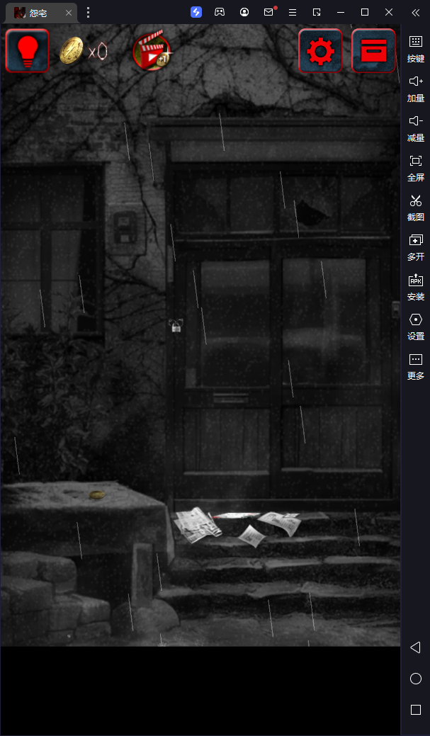 怨宅手游电脑版 v3.0.5.1-网创-网赚-项目-兼职青絲网创