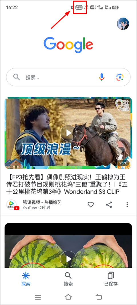 谷歌搜索手机版 v15.27.39.28安卓版-网创-网赚-项目-兼职青絲网创