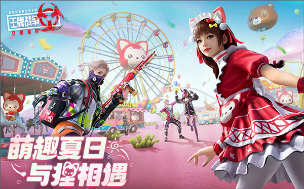 王牌战争文明重启电脑版 v15.1pc版-网创-网赚-项目-兼职青絲网创