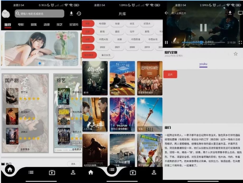 蛋播星球  聚会众多影视资源-网创-网赚-项目-兼职青絲网创