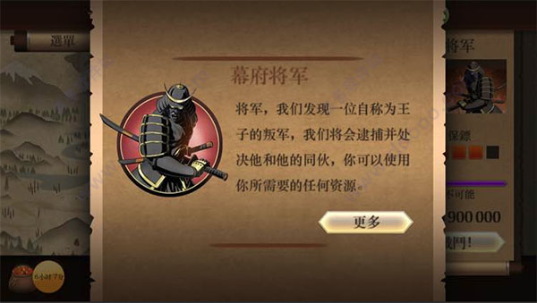 图片[7]-网创-网赚-项目-兼职暗影格斗2 for mac版 v1.9.14-网创-网赚-项目-兼职青絲网创