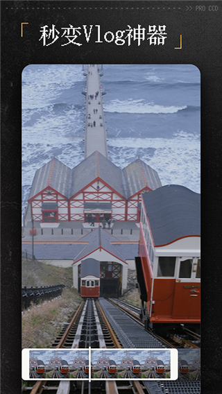 proccd复古ccd相机 v4.0.3安卓版-网创-网赚-项目-兼职青絲网创