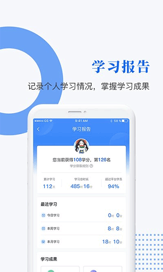 中研企课堂app-网创-网赚-项目-兼职青絲网创