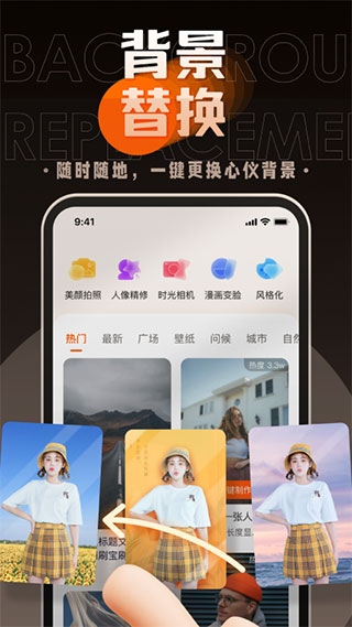 嗨映app v1.3.0安卓版-网创-网赚-项目-兼职青絲网创