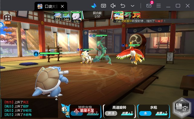 口袋大冒险电脑版 v1.0-网创-网赚-项目-兼职青絲网创