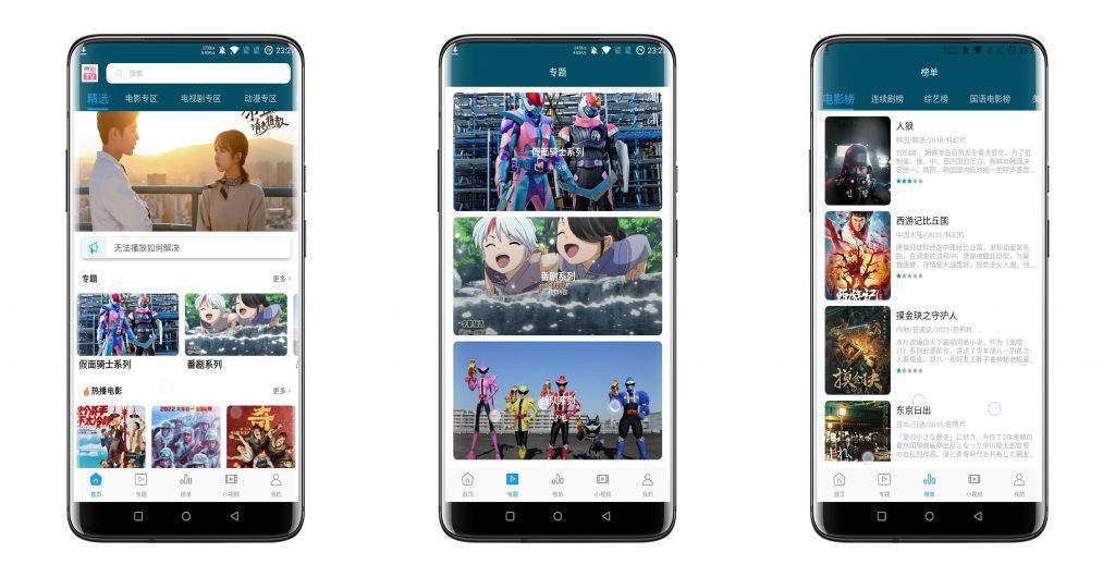 【独播社】支持投屏缓存 无广告-网创-网赚-项目-兼职青絲网创