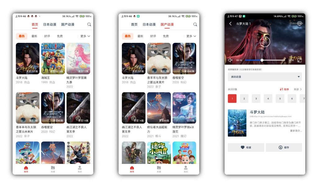 【动漫岛】各国动漫资源免费看-网创-网赚-项目-兼职青絲网创