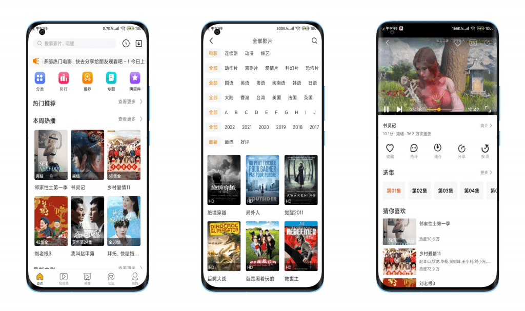 【珍爱影视】多线路任选 蓝光秒播-网创-网赚-项目-兼职青絲网创