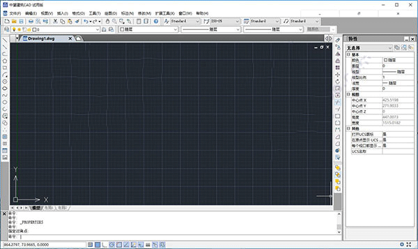 中望龙腾冲压模2023官方版-网创-网赚-项目-兼职青絲网创