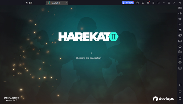 操控2在线版电脑版 v0.4.7官方版-网创-网赚-项目-兼职青絲网创