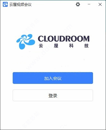 云屋视频会议电脑版 v4.10.10pc版-网创-网赚-项目-兼职青絲网创