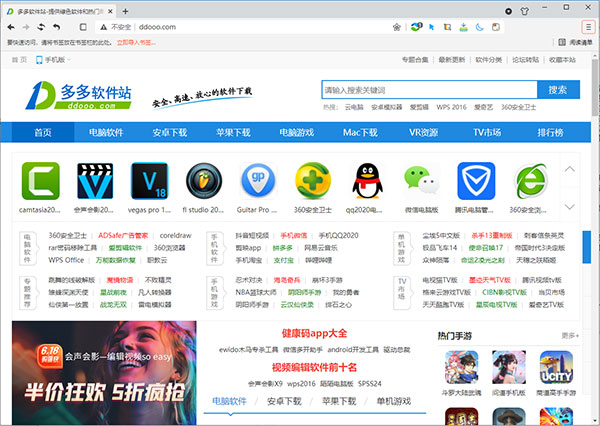 猫眼浏览器电脑版 v4.7.1pc版-网创-网赚-项目-兼职青絲网创