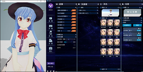 vup(虚拟偶像运营工具) v1.5.7.2官方版-网创-网赚-项目-兼职青絲网创