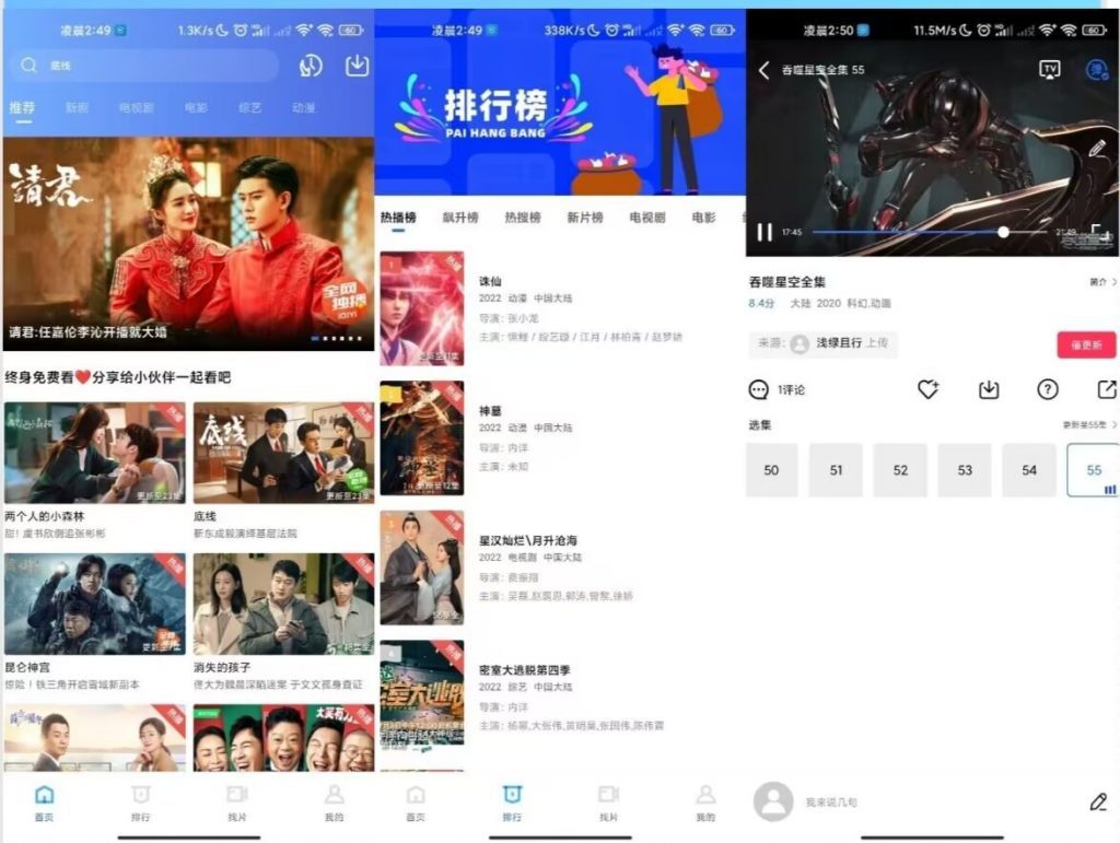 大海视频 去除广告全部免费看-网创-网赚-项目-兼职青絲网创