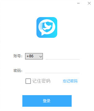 思语电脑版 v3.0.6.0官方pc版-网创-网赚-项目-兼职青絲网创