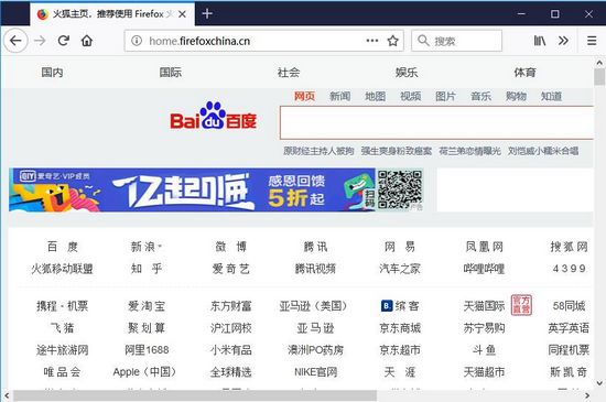 firefox linux版本 v128.0官方中文版-网创-网赚-项目-兼职青絲网创