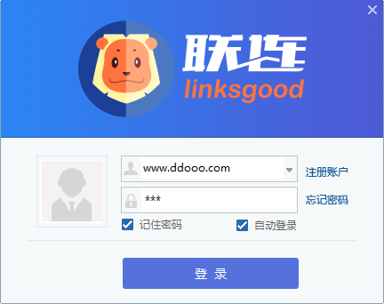 汇信联连客户端 v3.0.55官方版企业网上政务服务软件-网创-网赚-项目-兼职青絲网创