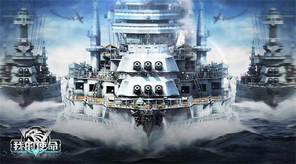 我的使命手游电脑版 v9.4.9官方版-网创-网赚-项目-兼职青絲网创