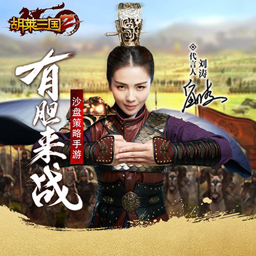 胡莱三国2手游电脑版 v2.7.11官方版-网创-网赚-项目-兼职青絲网创