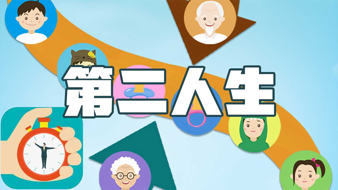 第二人生电脑版 v1.77.7官方版-网创-网赚-项目-兼职青絲网创