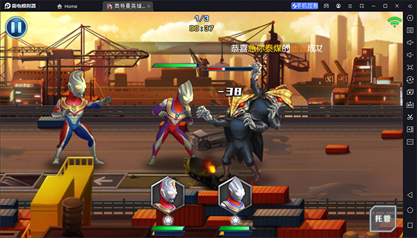 奥特曼英雄归来电脑版 v1.31.10官方版多形态奥特英雄带你重回战场-网创-网赚-项目-兼职青絲网创