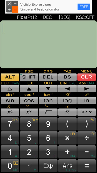 panecal计算器最新版 v7.5.5安卓版-网创-网赚-项目-兼职青絲网创