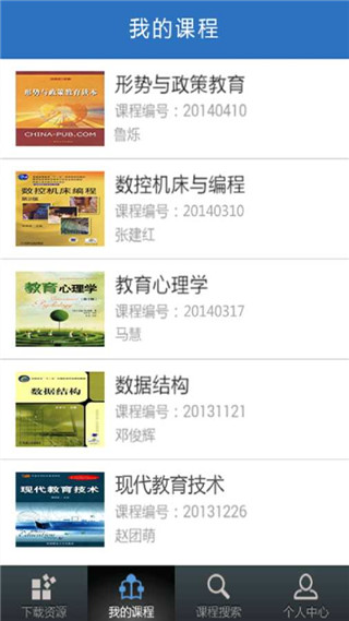 优慕课app官方版 v8.6.9官方版-网创-网赚-项目-兼职青絲网创