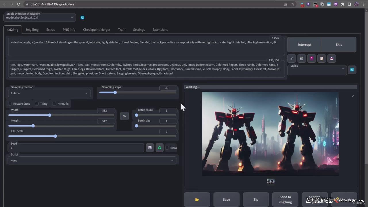 终极Stable Diffusion + ChatGPT AI绘画及模型训练课程-中英字幕-网创-网赚-项目-兼职青絲网创