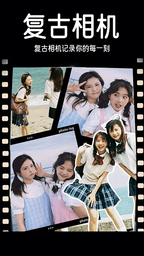 dazz复古相机app v1.6.2安卓版-网创-网赚-项目-兼职青絲网创
