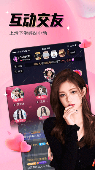 九秀app v5.6.4安卓版-网创-网赚-项目-兼职青絲网创