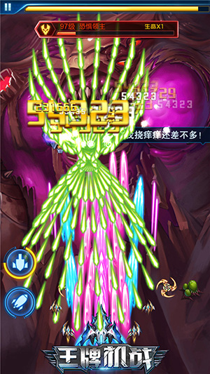 王牌机战电脑版 v2.9.2pc版雷电经典复刻回味童年时光尽在你的指尖！-网创-网赚-项目-兼职青絲网创