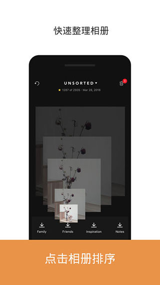 slidebox安卓中文版 v2.66手机版-网创-网赚-项目-兼职青絲网创