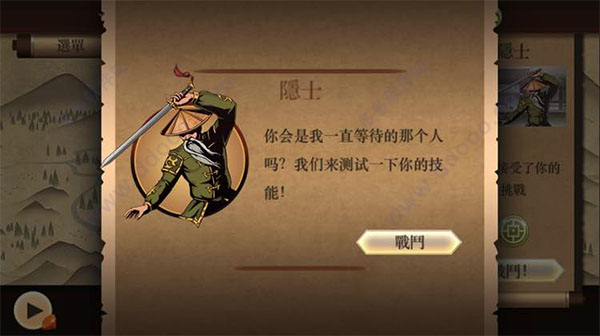 图片[3]-网创-网赚-项目-兼职暗影格斗2 for mac版 v1.9.14-网创-网赚-项目-兼职青絲网创