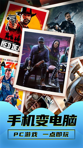 海鸥云电脑app v4.3.35.2安卓版-网创-网赚-项目-兼职青絲网创