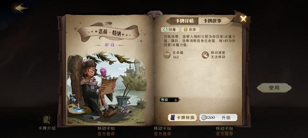 图片[3]-网创-网赚-项目-兼职哈利波特魔法觉醒mac端 v1.0.20435.445748官方版-网创-网赚-项目-兼职青絲网创