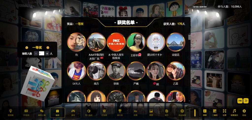 大屏幕互动系统PHP源码 附动态背景图和配乐素材 含搭建教程-网创-网赚-项目-兼职青絲网创