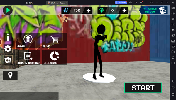 火柴人绳索英雄2电脑版 v3.3.4官方版-网创-网赚-项目-兼职青絲网创