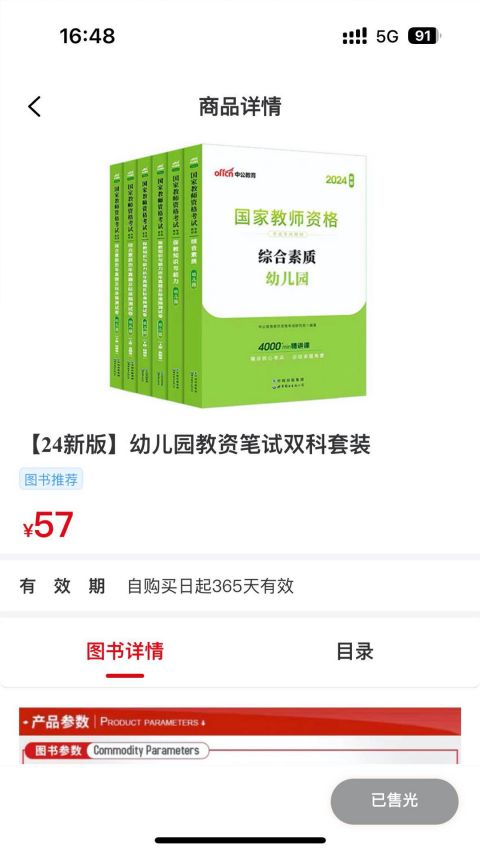 优职app-网创-网赚-项目-兼职青絲网创