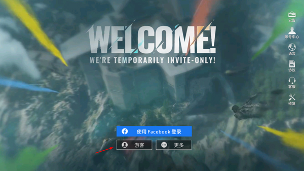 代号血战pc端 v1.003.639271官方版-网创-网赚-项目-兼职青絲网创