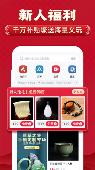 微拍堂app-网创-网赚-项目-兼职青絲网创