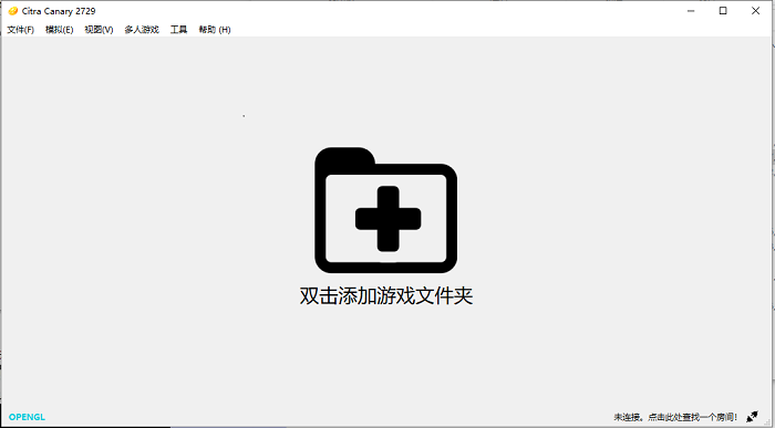 3ds模拟器电脑版(citra) v2729免安装版-网创-网赚-项目-兼职青絲网创