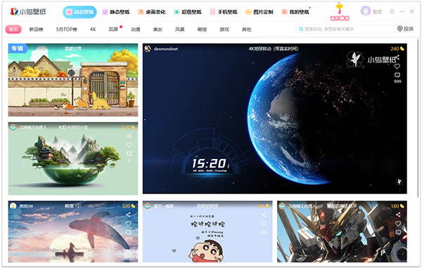 小鸟壁纸电脑版 v3.1124.2405.701-网创-网赚-项目-兼职青絲网创