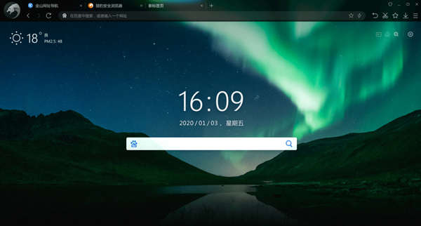 猎豹浏览器旧版本 官方版-网创-网赚-项目-兼职青絲网创