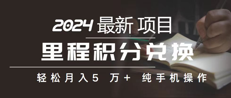2024最新项目，冷门暴利，暑假来临，正是项目利润爆发时期。市场很大-网创-网赚-项目-兼职青絲网创