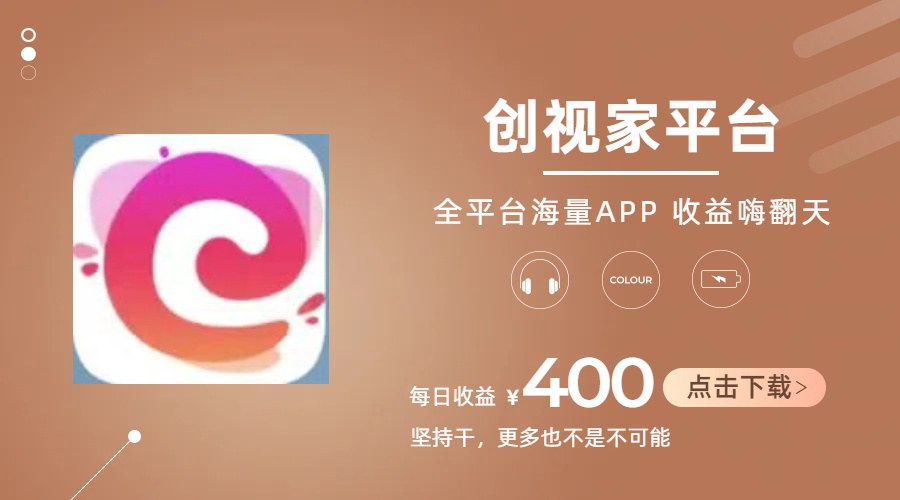 短剧推广拉新，AI小说推文，全新玩法，主打的就是一个轻松日入300+-网创-网赚-项目-兼职青絲网创