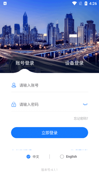 gps51手机查车app v5.6.2安卓版-网创-网赚-项目-兼职青絲网创