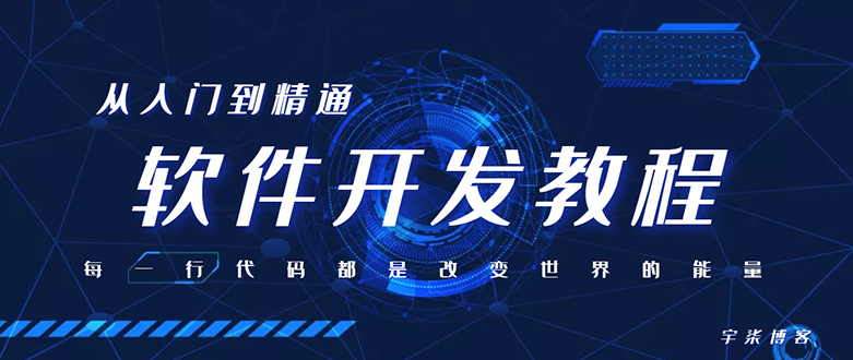 自己制作一个软件库，整合引流神器（源码加配置教程）-网创-网赚-项目-兼职青絲网创