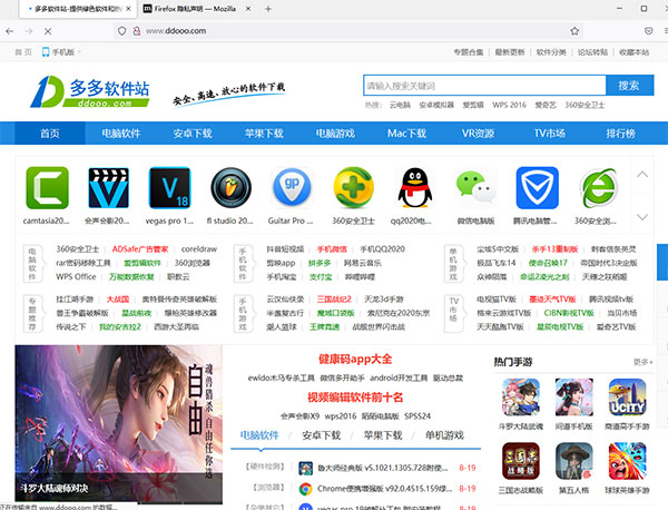 火狐开发者版本 v129.0官方版-网创-网赚-项目-兼职青絲网创